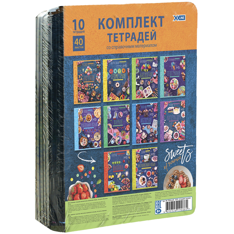 Комплект (10 шт.) предметных тетрадей 40л БиДжи "Сладкие знания"