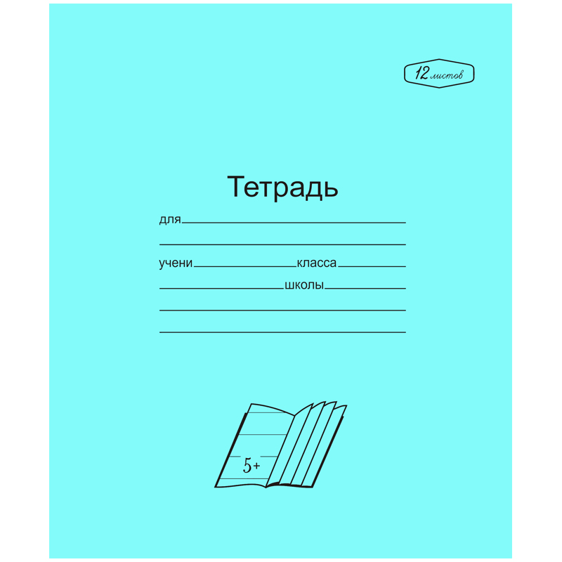 Тетрадь 12л. линия зеленая серия "Маячок" 160г/м2