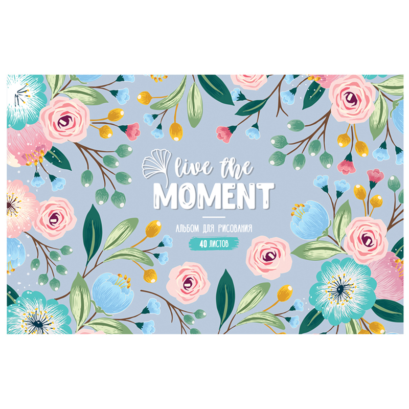 Альбом для рисования 40л., А4, на скрепке ArtSpace "Цветы. Live the moment"