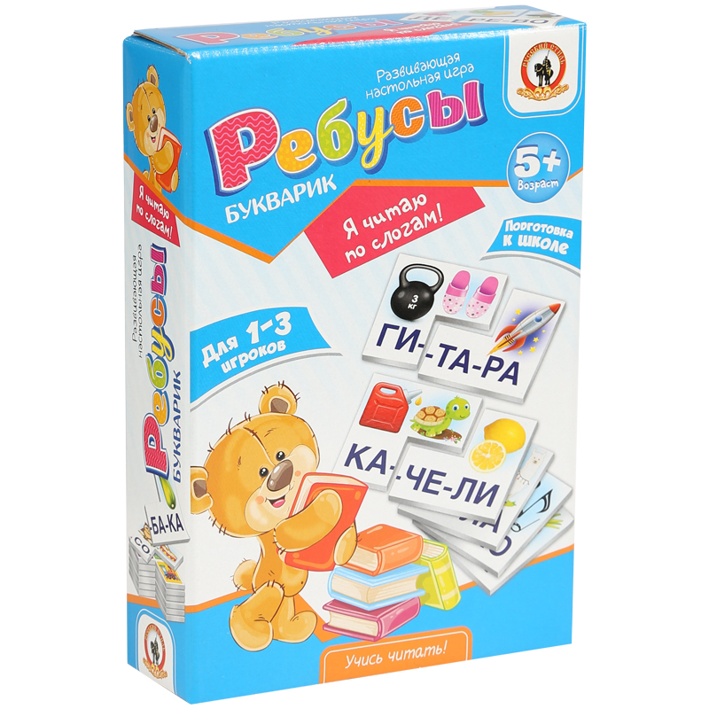Игра настольная Русский стиль "Ребусы. Я читаю по-слогам"