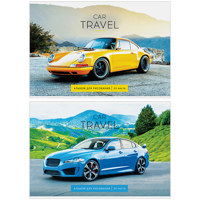 Альбом для рисования 24л., А4, на скрепке ArtSpace "Авто. Car travel"