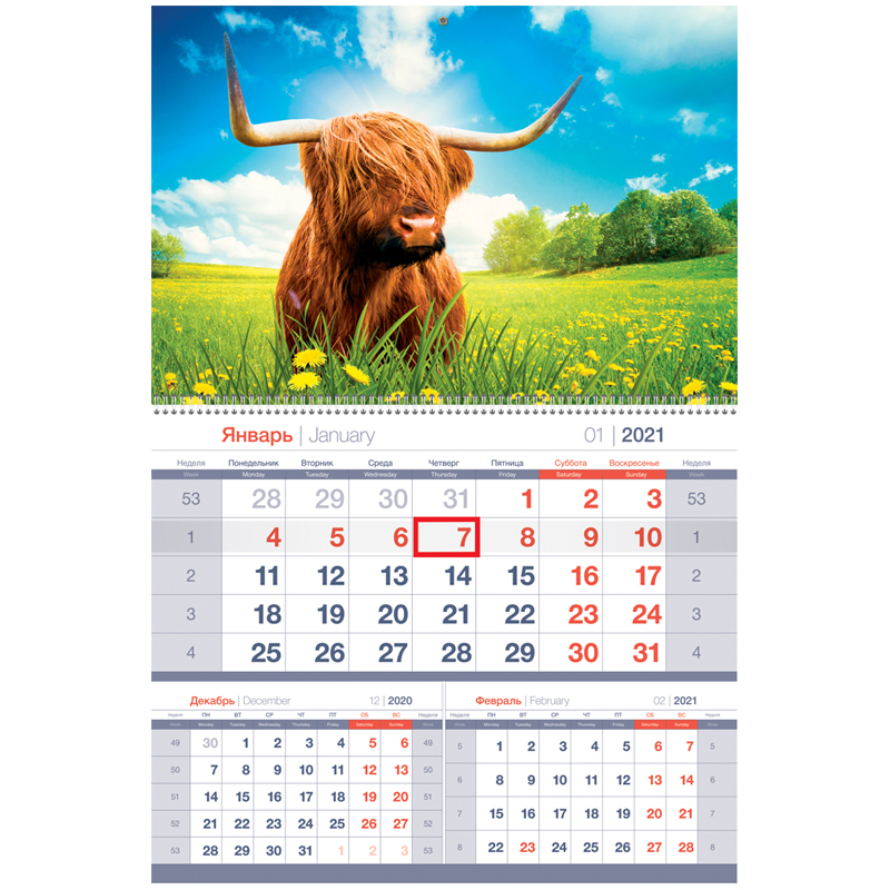 Календарь квартальный 1 бл. на 1 гр. OfficeSpace Mono premium "Символ года", с бегунком, 2021г.