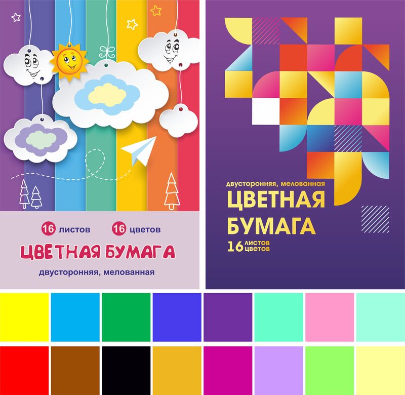 Набор цветной бумаги мелованной Двусторонней А4, 16 листов 16 цветов, Lamark "Палитра №2",  на скобе, 2 дизайна в коробке