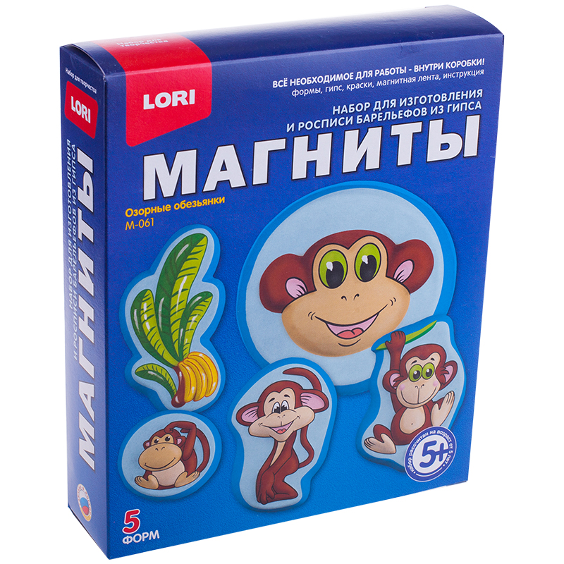 Набор для изготовления магнитов из гипса Lori "Озорные обезьянки", картонная коробка