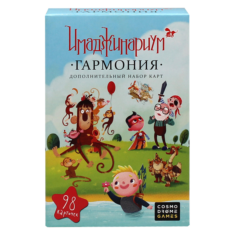 Дополнительные карточки Cosmodrome Games "Имаджинариум. Гармония" , картонная коробка