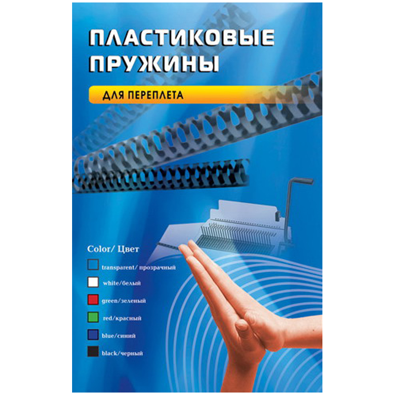 Пружины пластик D=06 мм OFFICE KIT белый 100шт.