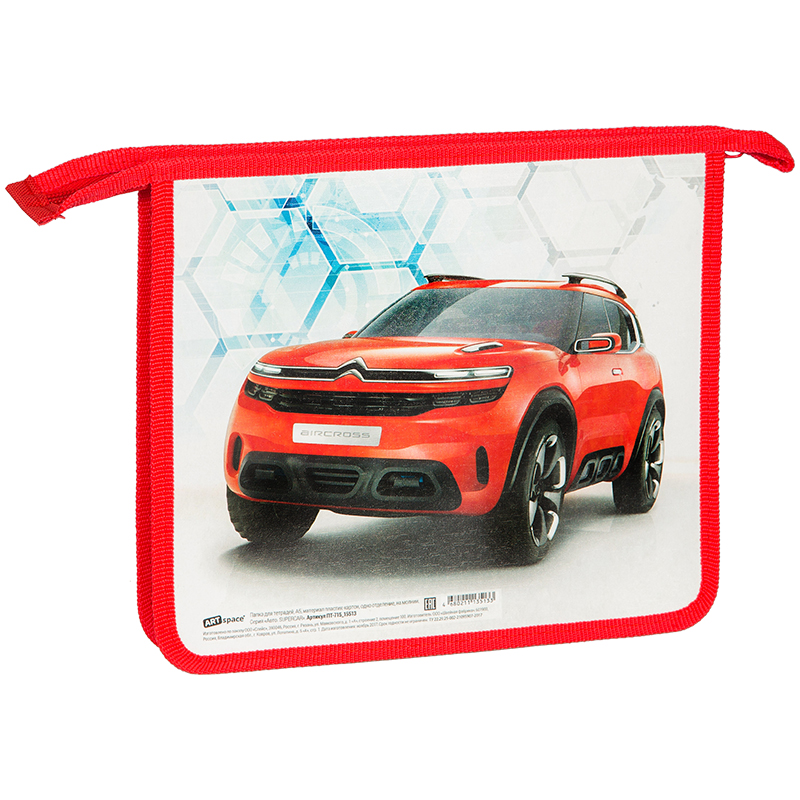 Папка для тетрадей 1 отделение, А5, ArtSpace "Авто. Supercar", пластик, на молнии