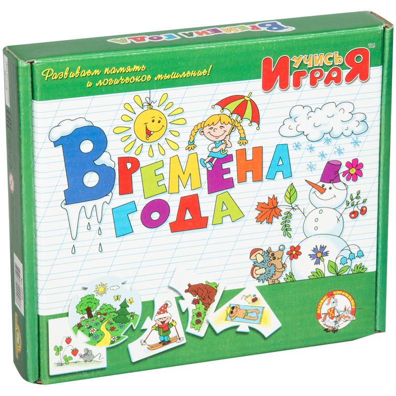 Игра обучающая Десятое королевство "Учись играя. Времена года", картонная коробка