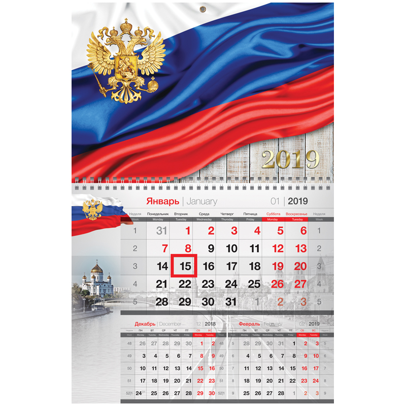 Календарь кварт. 1 бл. на 1 гр. OfficeSpace "Mono premium" - Росс. симв., с бегун., 2019г.,полн. бл.