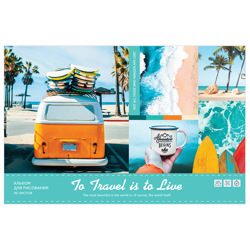 Альбом для рисования 20л., А4, на скрепке ArtSpace "Путешествия. Travel is life"