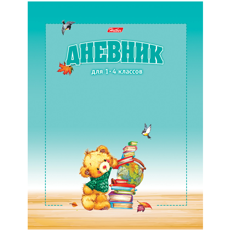Дневник 1-4 кл. 48л. (твердый) "Мишутка", глянцевая ламинация
