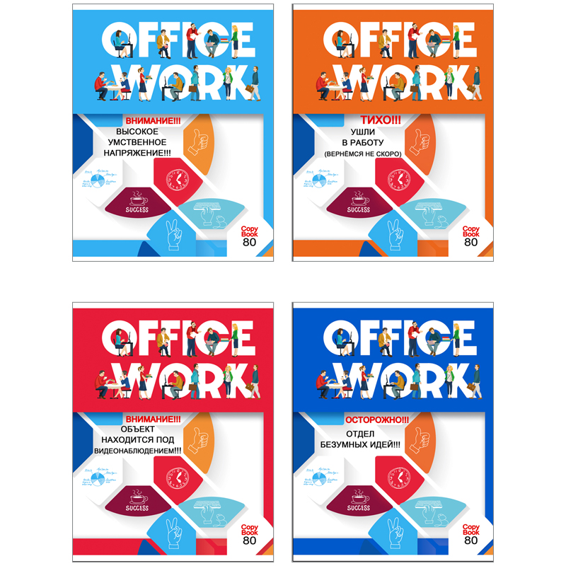 Тетрадь 80л., А5, клетка на гребне BG "Office Work", выборочный лак