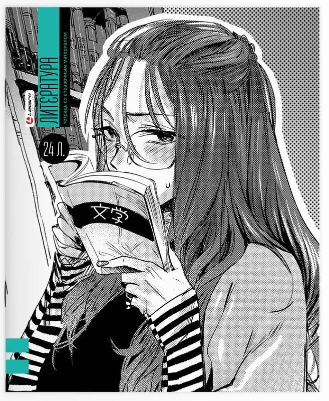 Тетрадь предметная 24 л линия Lamark, серия "Manga/Аниме комиксы" - Литература, выборочный уф-лак
