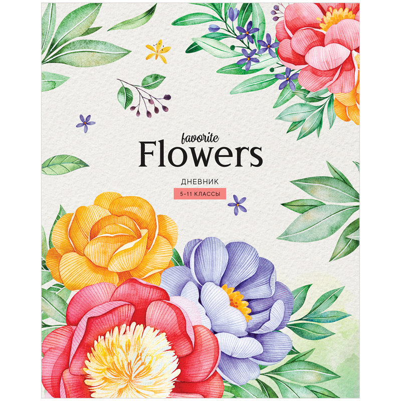 Дневник 5-11 кл. 48л. ArtSpace "Цветы. Favorite flowers", ВД-лак