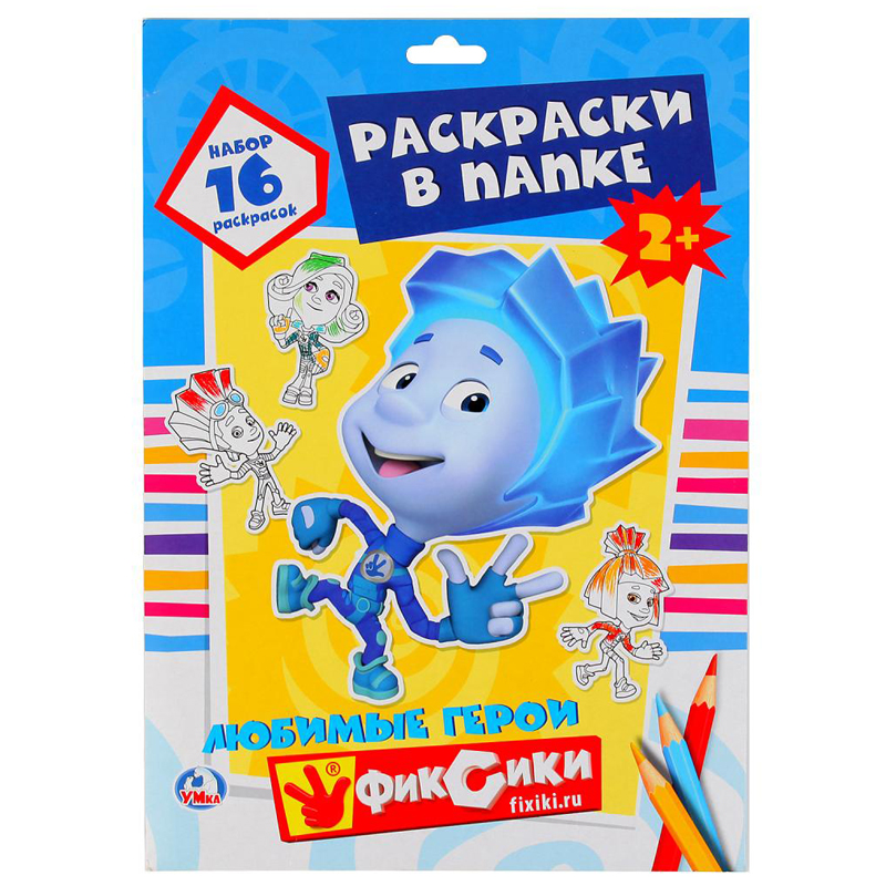 Раскраска в папке А4 Умка "Фиксики", 16л., европодвес