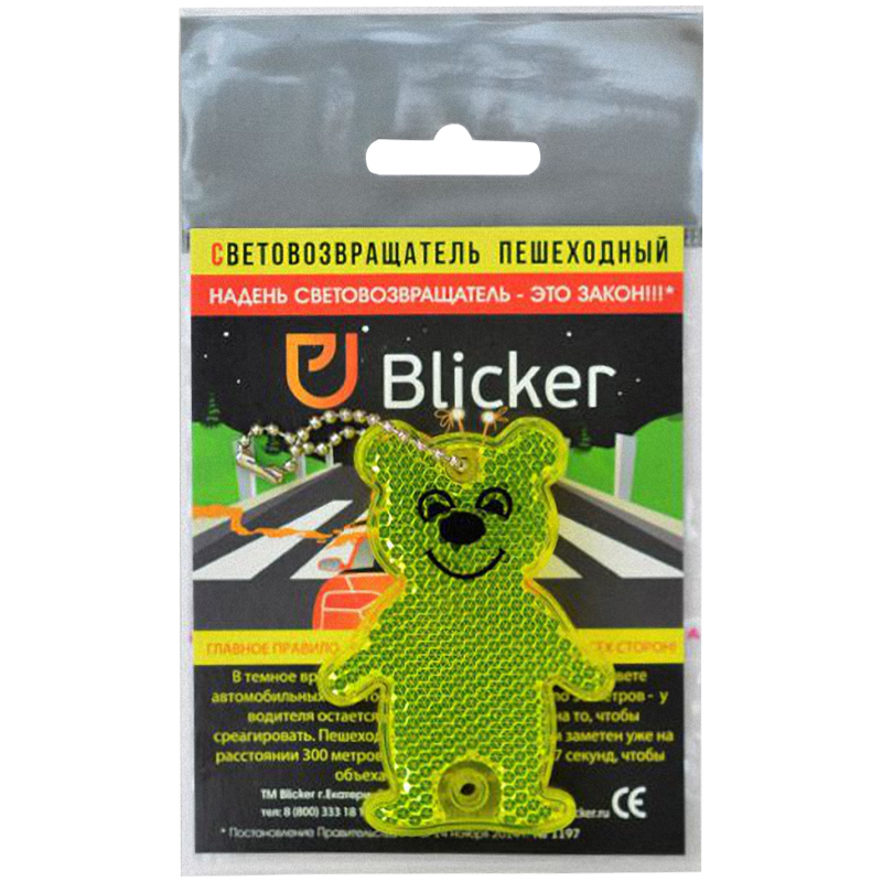Световозвращающая подвеска Blicker "Мишка ", желтый