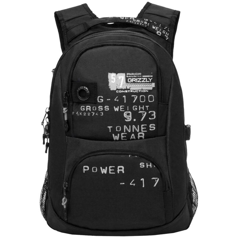 Рюкзак Grizzly, 30*42*19см, 2 отделения, 4 кармана, уплотненная спинка, черный-черный