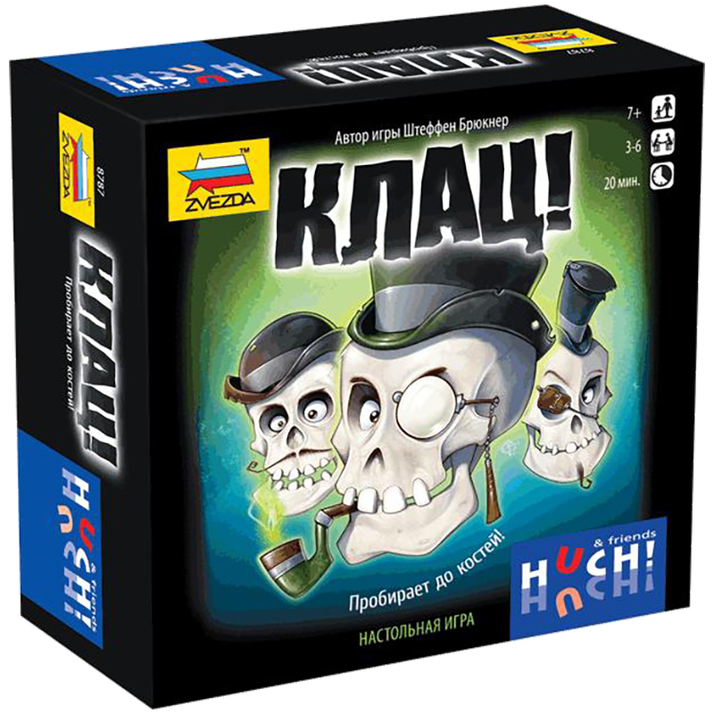 Игра настольная Звезда "Клац!", картонная коробка