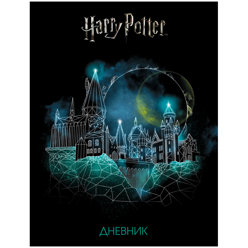 Дневник 1-11 кл. 40л. (твердый) "Гарри Поттер", глянцевая ламинация