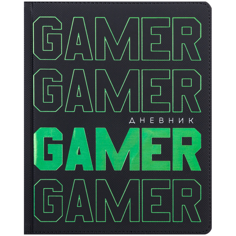 Дневник 1-11 кл. 48л. (твердый) Greenwich Line "Gamer", иск.кожа, выборочный лак, фольга, тон. блок, ляссе