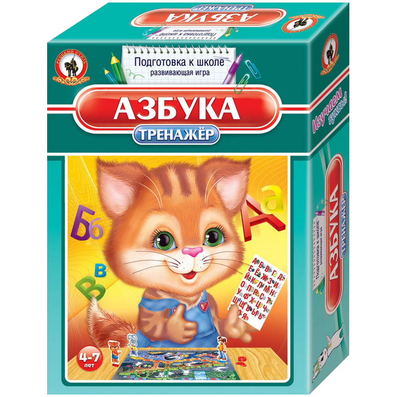 Задание-тренажер Русский стиль "Азбука", картонная коробка