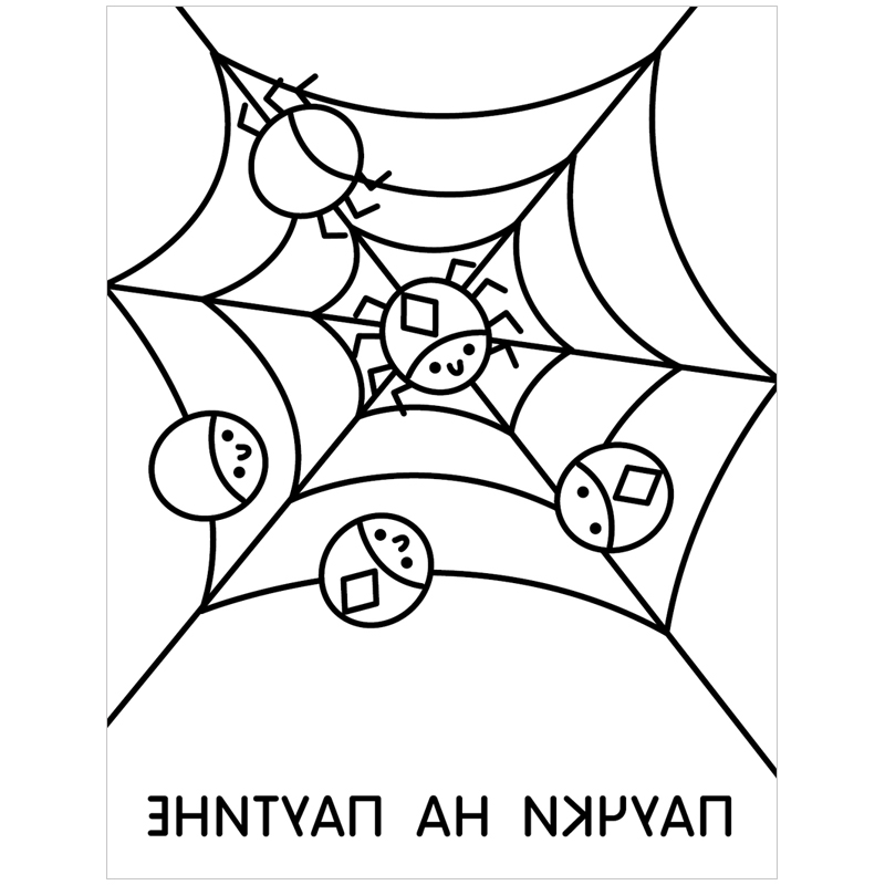 Книжка-задание, 195*255, ТД Стрекоза "Тренажер - Рисуем и пишем", 32стр., наклейки, прозрачные странички