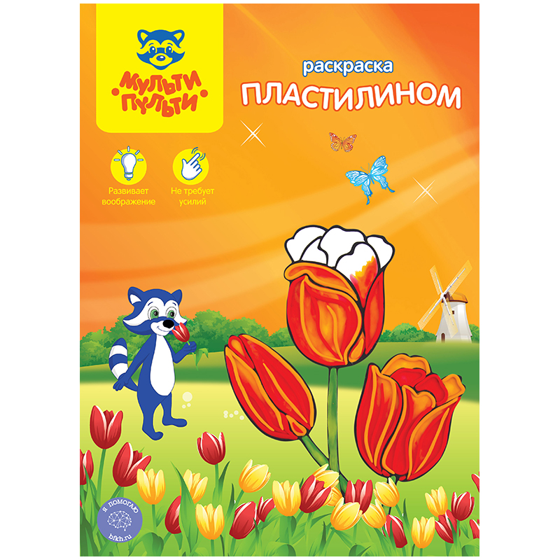 Раскраска пластилином A4, Мульти-Пульти "Цветы"