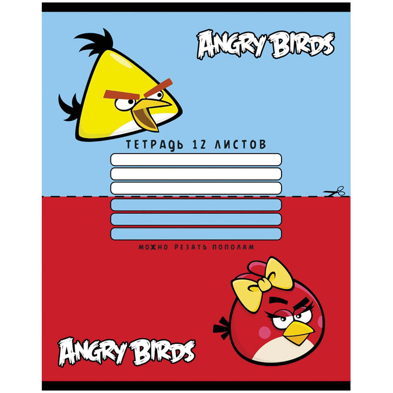 Тетрадь 12л. клетка (разрезная) "ANGRY BIRDS"