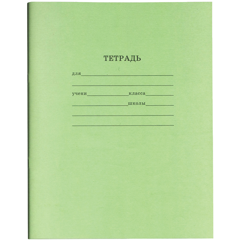 Тетрадь 12л. клетка, эконом