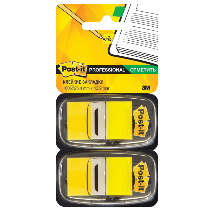 Флажки-закладки Post-it "Professional", 25*43мм, 100л, желтые, в инд. диспенсерах, блистер