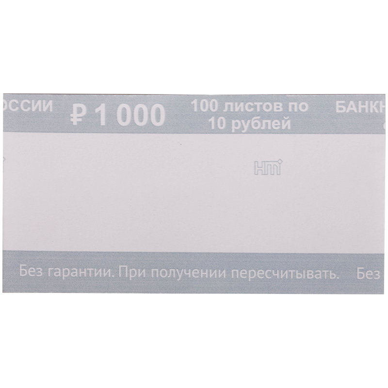 Бандероль кольцевая   10 руб. 500шт.