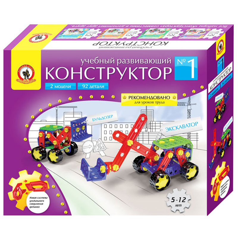 Конструктор пластиковый Русский стиль "Бульдозер и Экскаватор", 2 модели, 92 детали