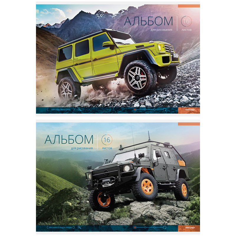 Альбом для рисования 16л., А4, на скрепке ArtSpace "Авто. Offroad"