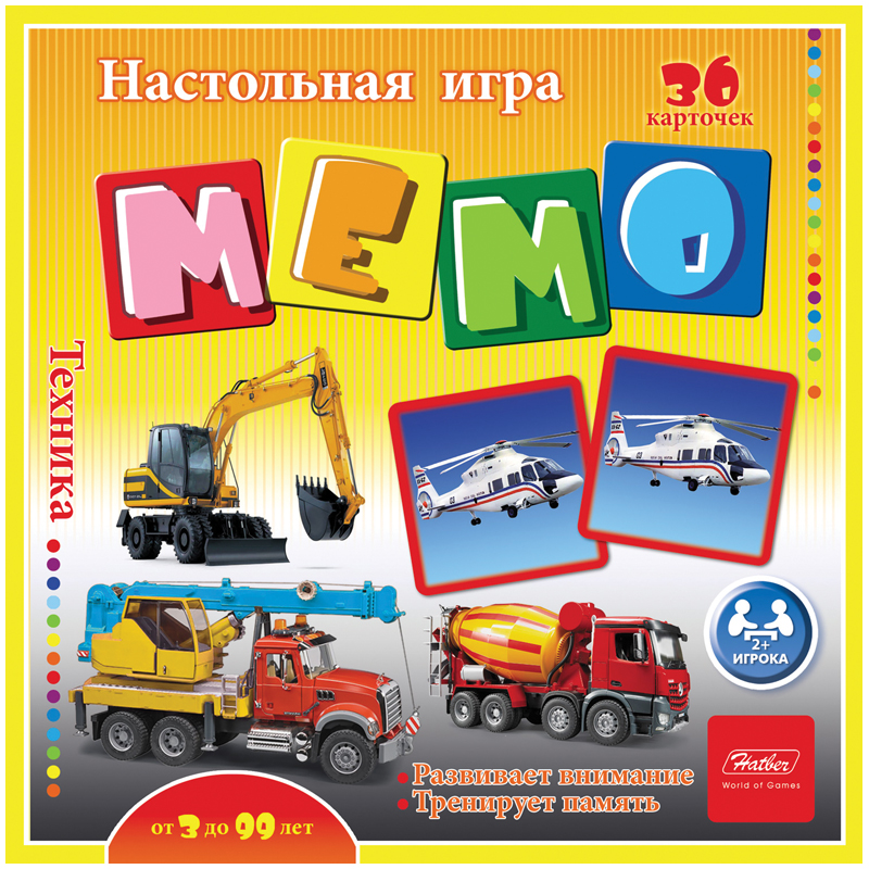 Игра настольная Hatber "Техника", мемо, 36 карточек