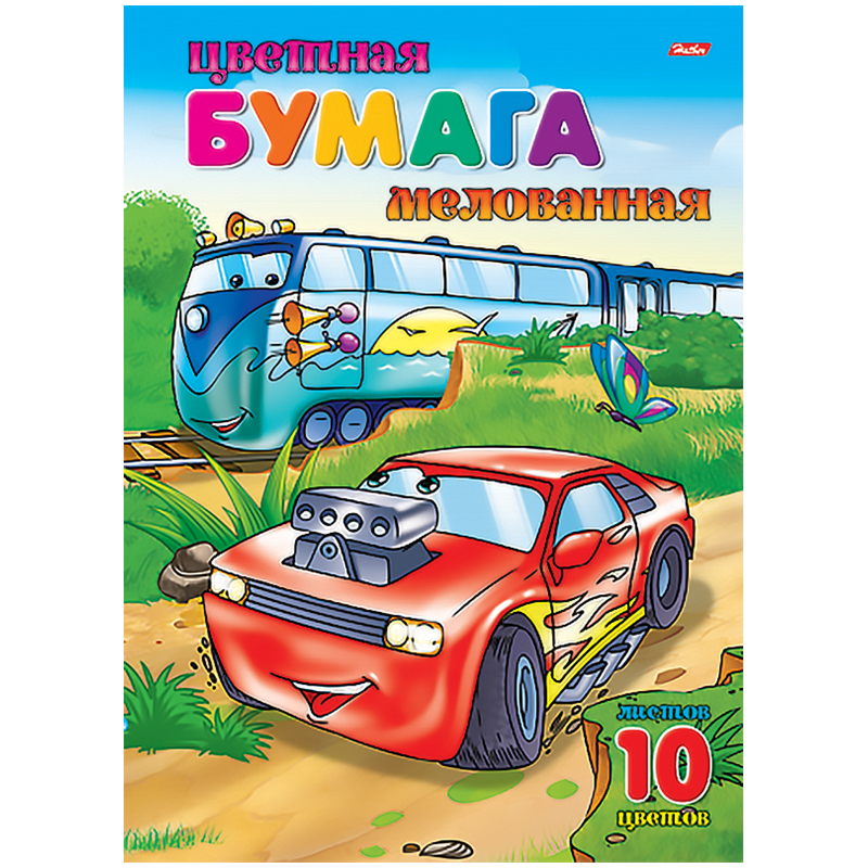 Цветная бумага А4, Хатбер "Тачки", 10л.,10цв., мелованная, в папке