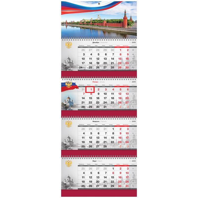 Календарь кварт. 4 бл. на 4 гр. OfficeSpace "Business" - Росс. симв., с бегун., 2019г.,полноцв. блок
