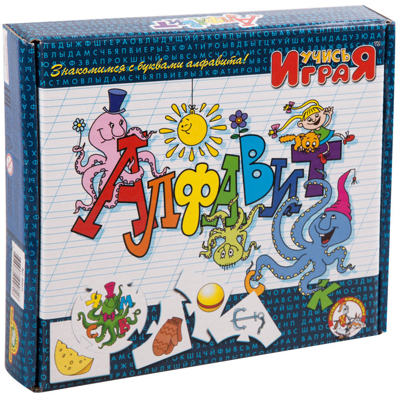 Игра обучающая Десятое королевство "Учись играя. Алфавит", картонная коробка