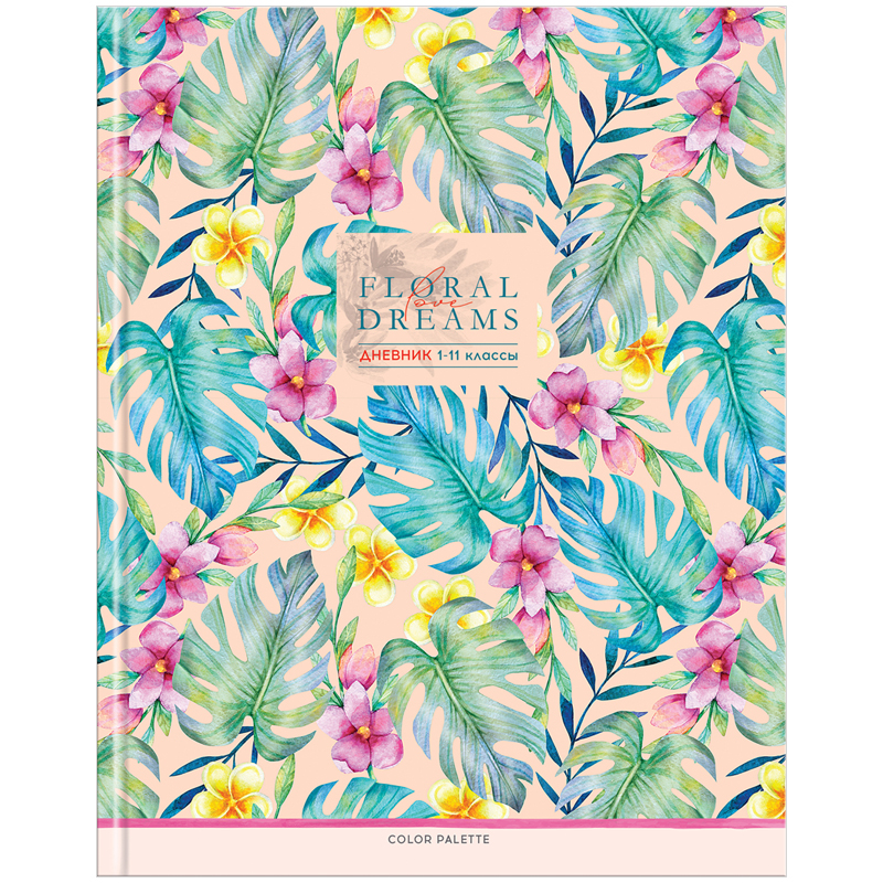 Дневник 1-11 кл. 40л. (твердый) "Floral Dreams", глянцевая ламинация