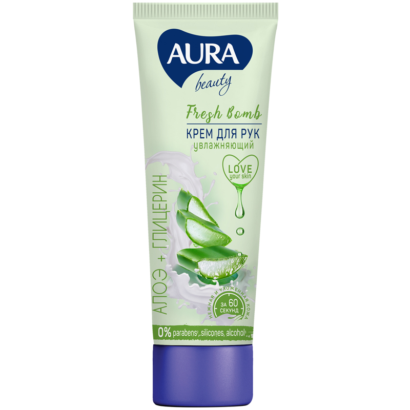 Крем для рук Aura "Beauty", увлажняющий с глицерином и экстрактом алоэ, 75мл