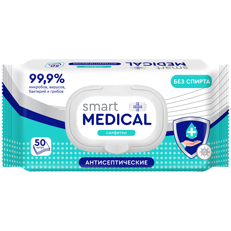 Салфетки влажные Smart medical, 50шт., антисептические, с пластиковым клапаном