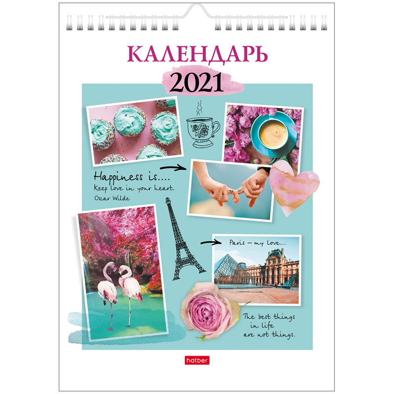 Календарь настен. перекид. на гребне "МИНИ" - Счастье это..., 22*30см, с ригелем, 2021г
