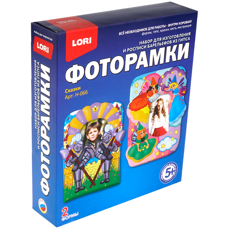 Набор для изготовления фоторамок из гипса Lori "Сказки", картонная коробка