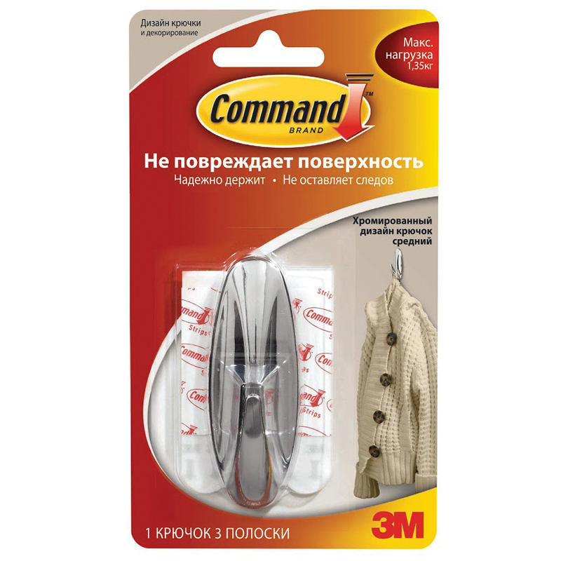 Крючок самоклеящийся легкоудаляемый Command, средний, хромир., до 1,35кг, 1шт.+ 3 полоски, блистер