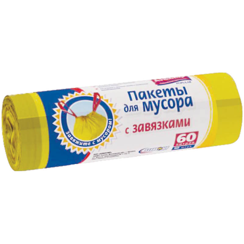 Мешки для мусора  60л Avikomp ПНД, 58*68см, 14мкм, 10шт., желтые, в рулоне, с завязками