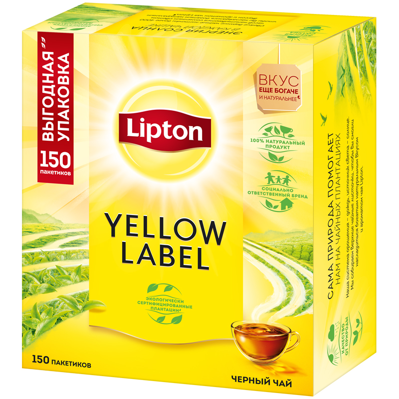 Чай Lipton "Yellow Label", черный, 150 пакетиков по 2г