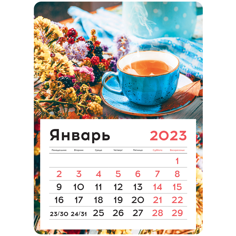 Календарь отрывной на магните 130*180мм склейка OfficeSpace "Mono - Break", 2023г.