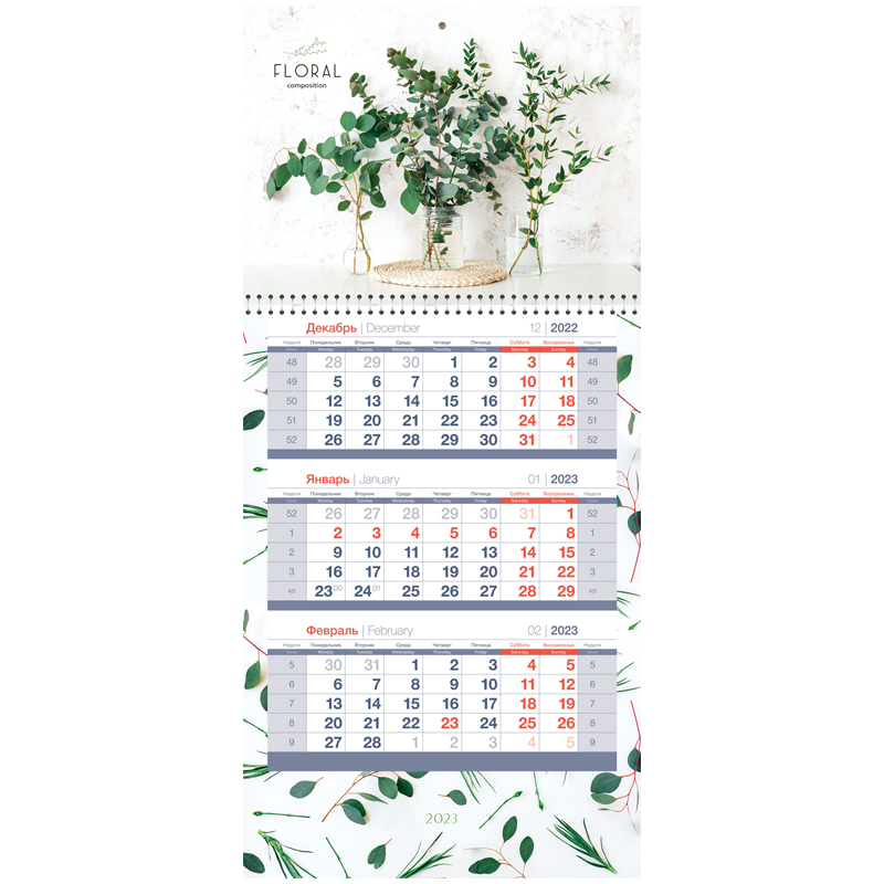Календарь квартальный 1 бл. на 1 гр. OfficeSpace Mini premium "Floral composition", с бегунком, 2023г.