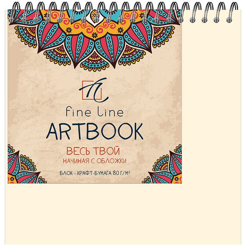 Скетчбук 40л., 280*280мм Полином "Artbook quadro big craft", на гребне, 80г/м2, крафт