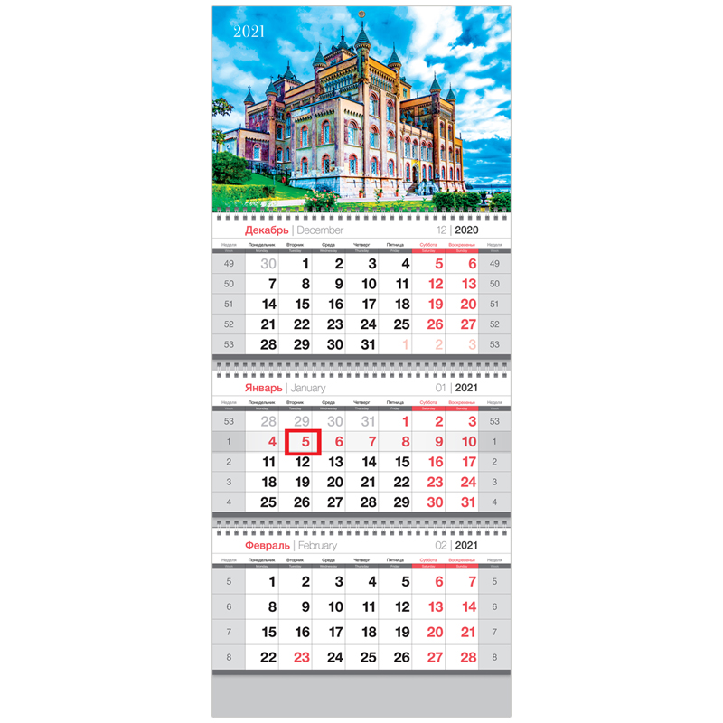Календарь квартальный 3 бл. на 3 гр. OfficeSpace Standard "Замок", с бегунком, 2021г.