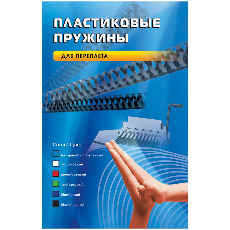 Пружины пластик D=08мм Office Kit, желтый, 100шт.